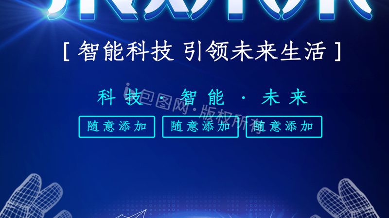 医疗系统集成商代理条件：关键要素与选择指南**